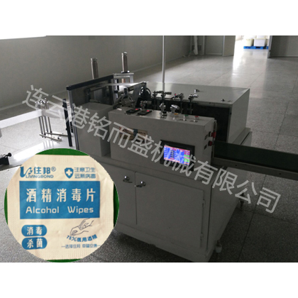 酒精片乐鱼网页版在线登录